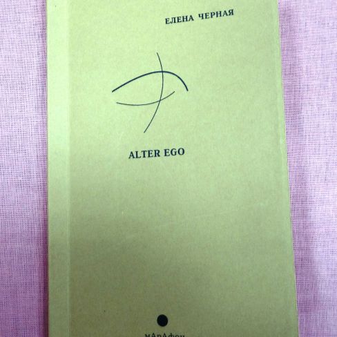 Книга с автографом